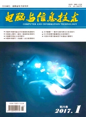 電腦與信息技術 數(shù)字時代的核心驅(qū)動力
