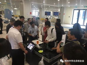 行進在自主可控道路上的信息技術國家隊——校友參訪太極計算機公司活動側(cè)記