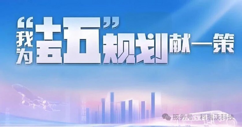 新材料技術(shù)研發(fā) 驅(qū)動未來的創(chuàng)新引擎