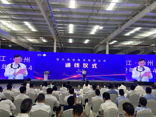 攜手并進(jìn)，創(chuàng)新引領(lǐng) 比亞迪與浙江紹興共啟新材料技術(shù)研發(fā)新篇章